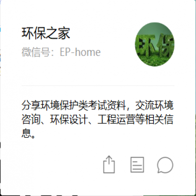 一文讀懂企業危廢相關要求